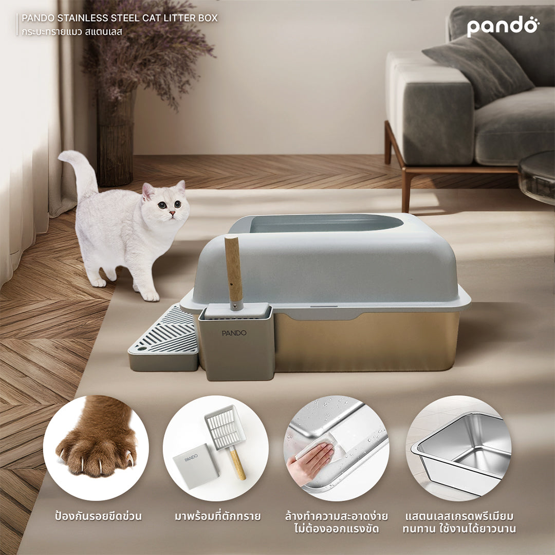 pando stainless steel cat litter box กระบะทรายแมว สแตนเลส