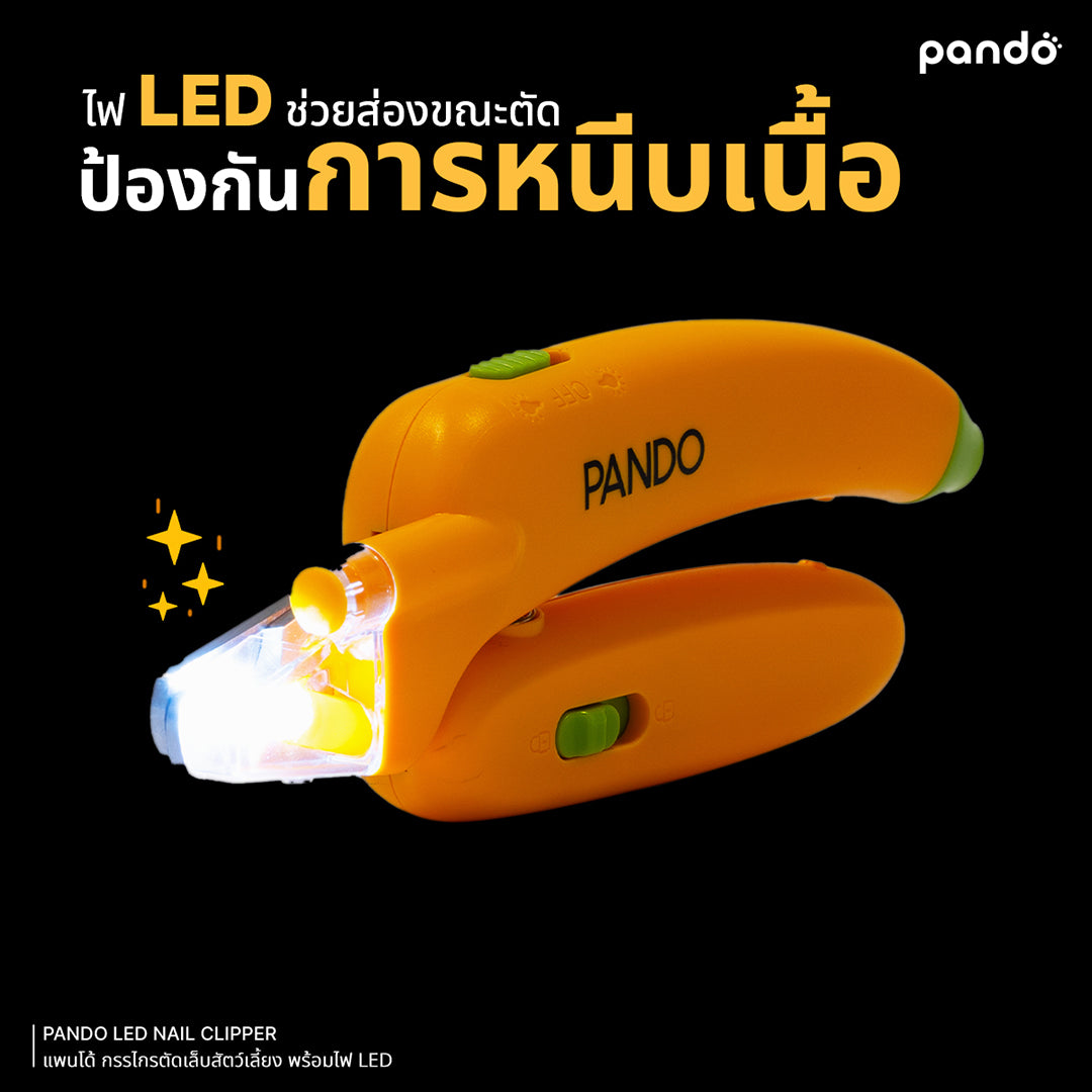 pando LED nail clipper กรรไกรตัดเล็บสัตว์เลี้ยง