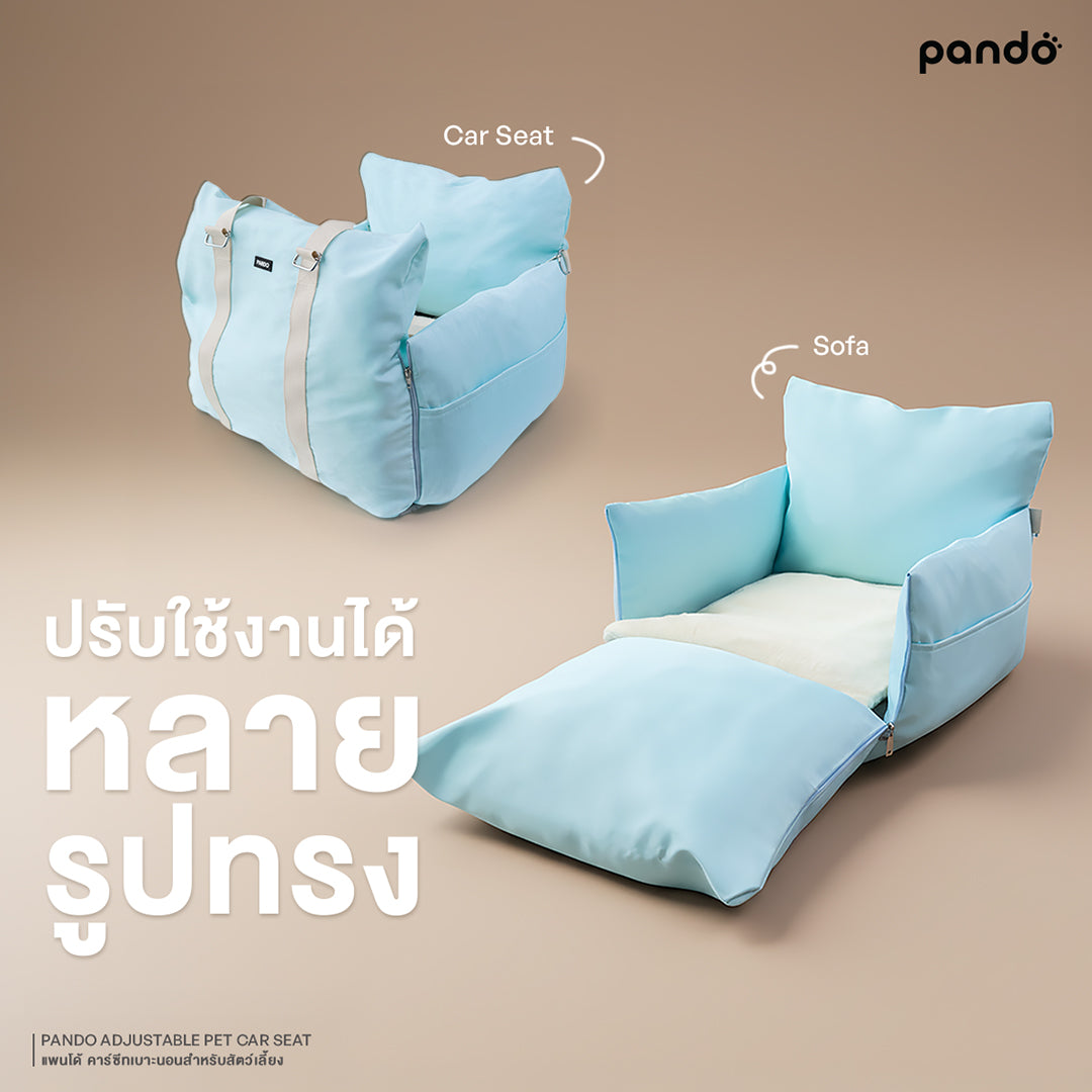pando adjustable pet car seat คาร์ซีทเบาะนอนสำหรับสัตว์เลี้ยง