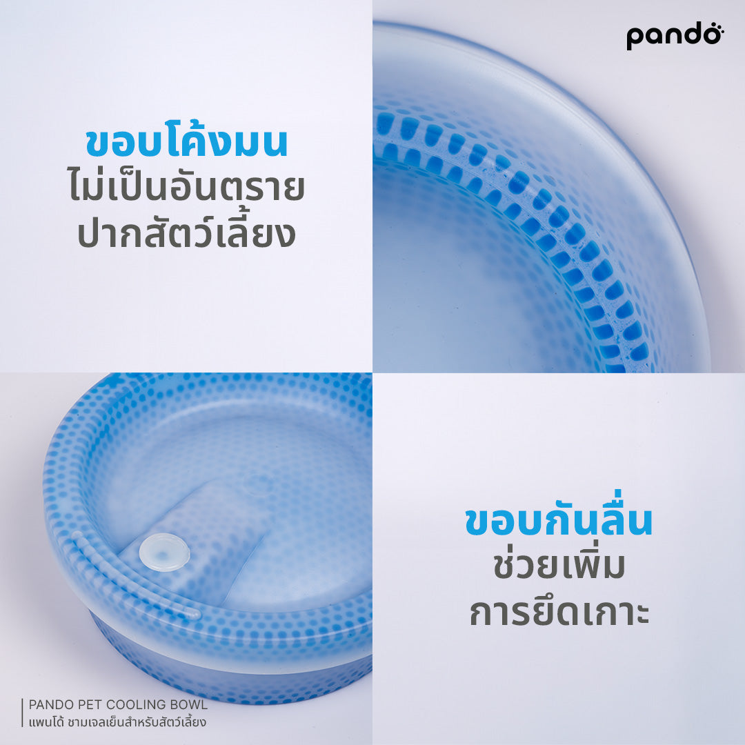 pando pet cooling bowl - ice blue ชามเจลเย็นสำหรับสัตว์เลี้ยง