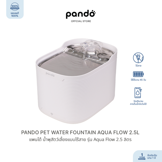 pet water fountain