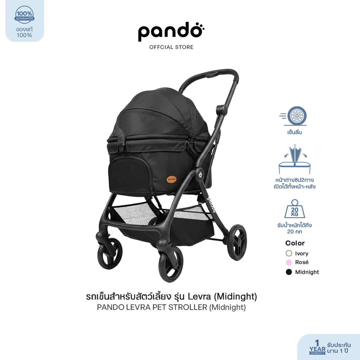 pet stroller midnight