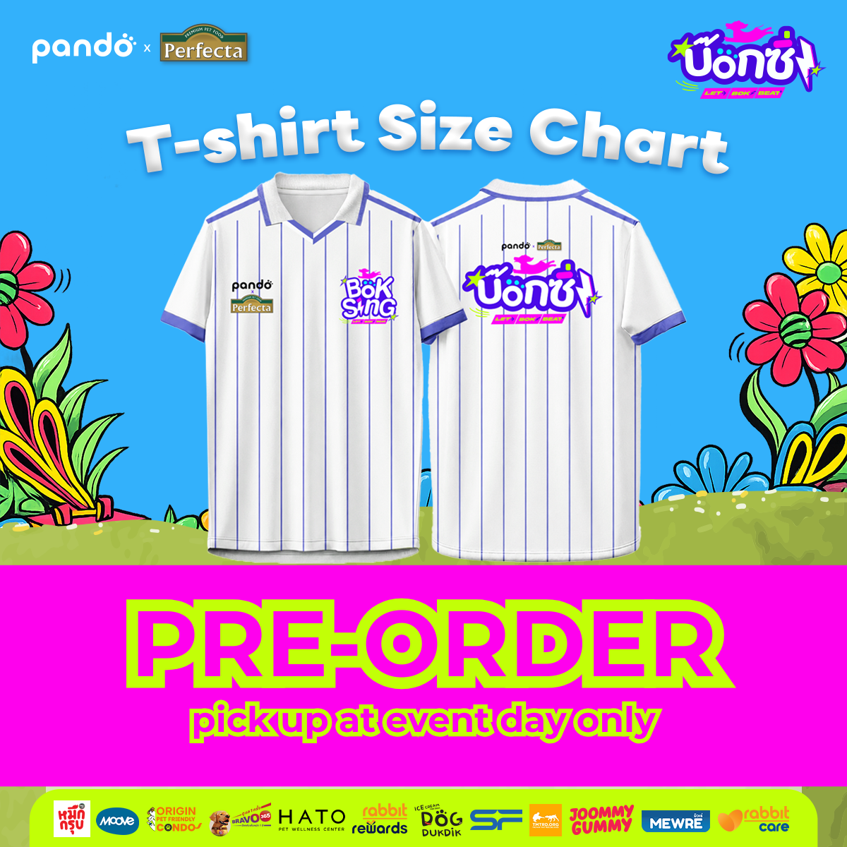 [Pre-Order] T-shirt เสื้อยืดงาน BOKSING