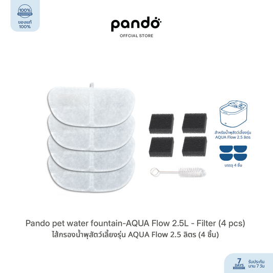 pet water fountain filter