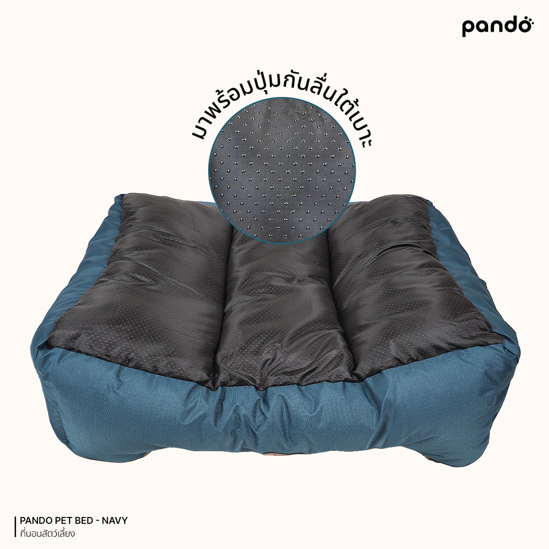 pando pet bed NAVY ที่นอนสัตว์เลี้ยง สี NAVY