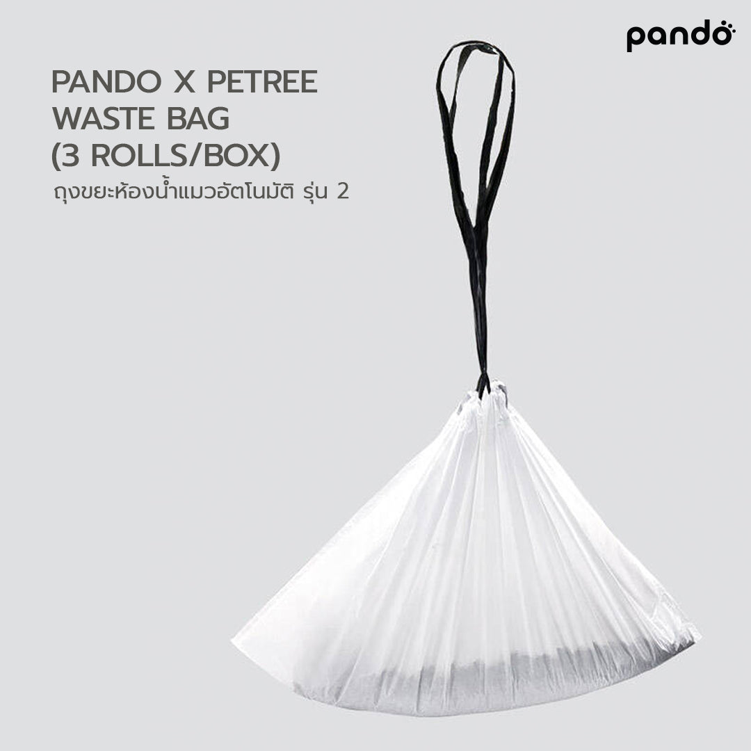 pando waste bag (3 Rolls/Box) (for second generation cat litter box) ถุงขยะห้องน้ำแมวอัตโนมัติ รุ่น 2