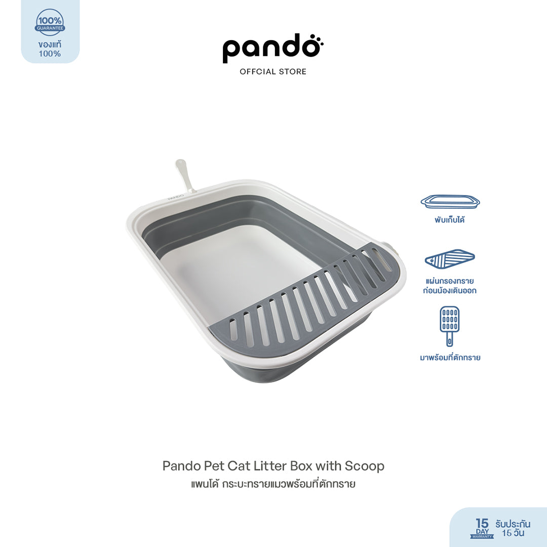 cat litter box