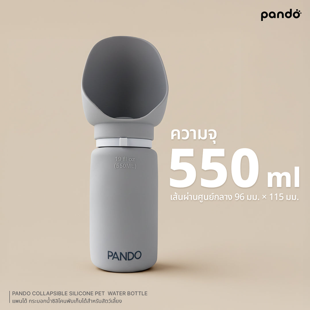 pando collapsible silicone pet water bottle ขวดน้ำซิลิโคนพับได้สำหรับสัตว์เลี้ยง