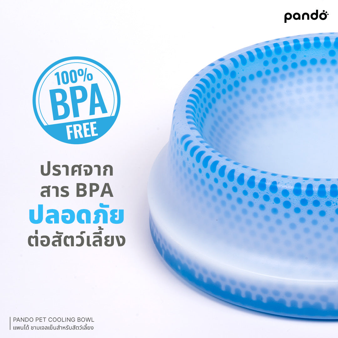 pando pet cooling bowl - ice blue ชามเจลเย็นสำหรับสัตว์เลี้ยง