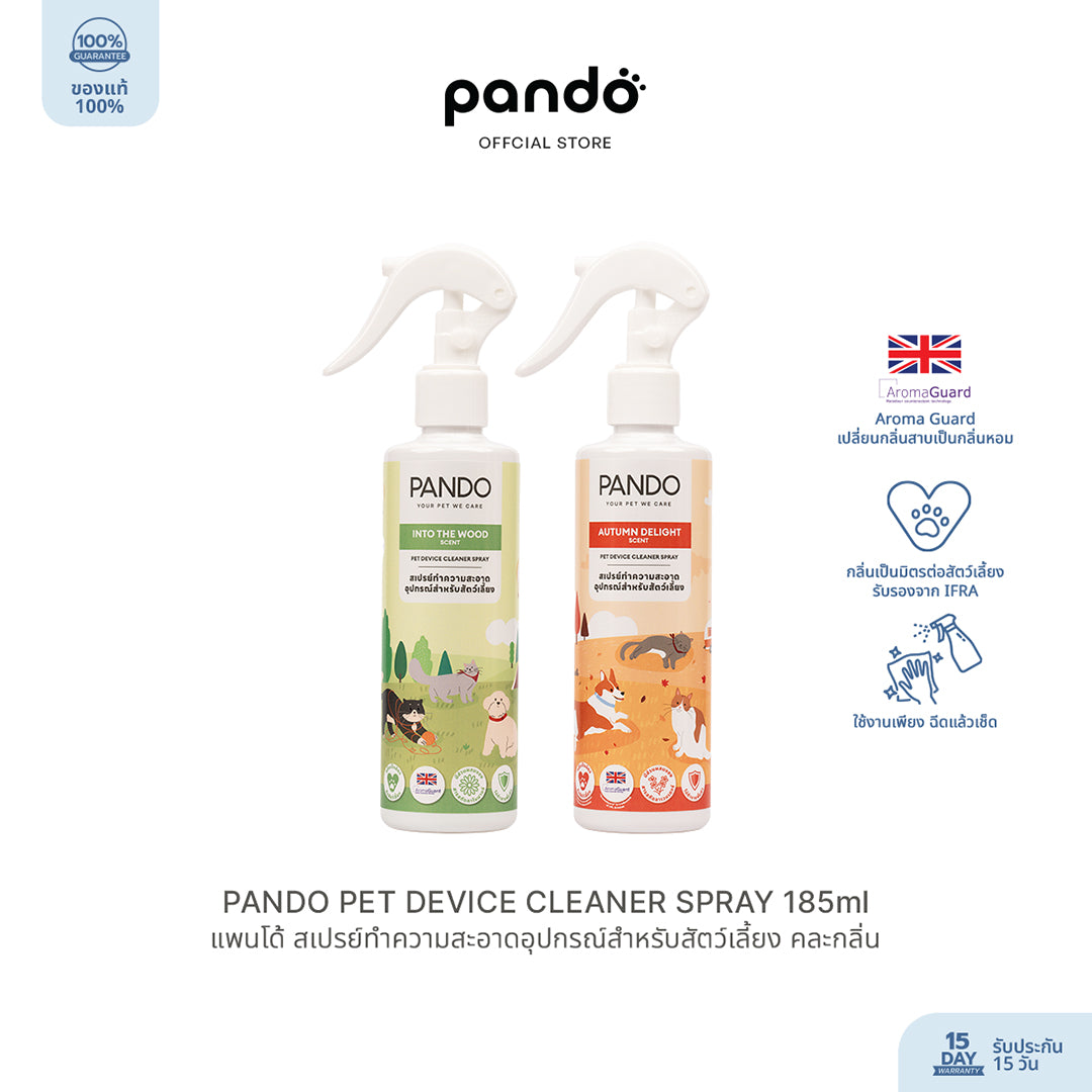 pet cleaner spray