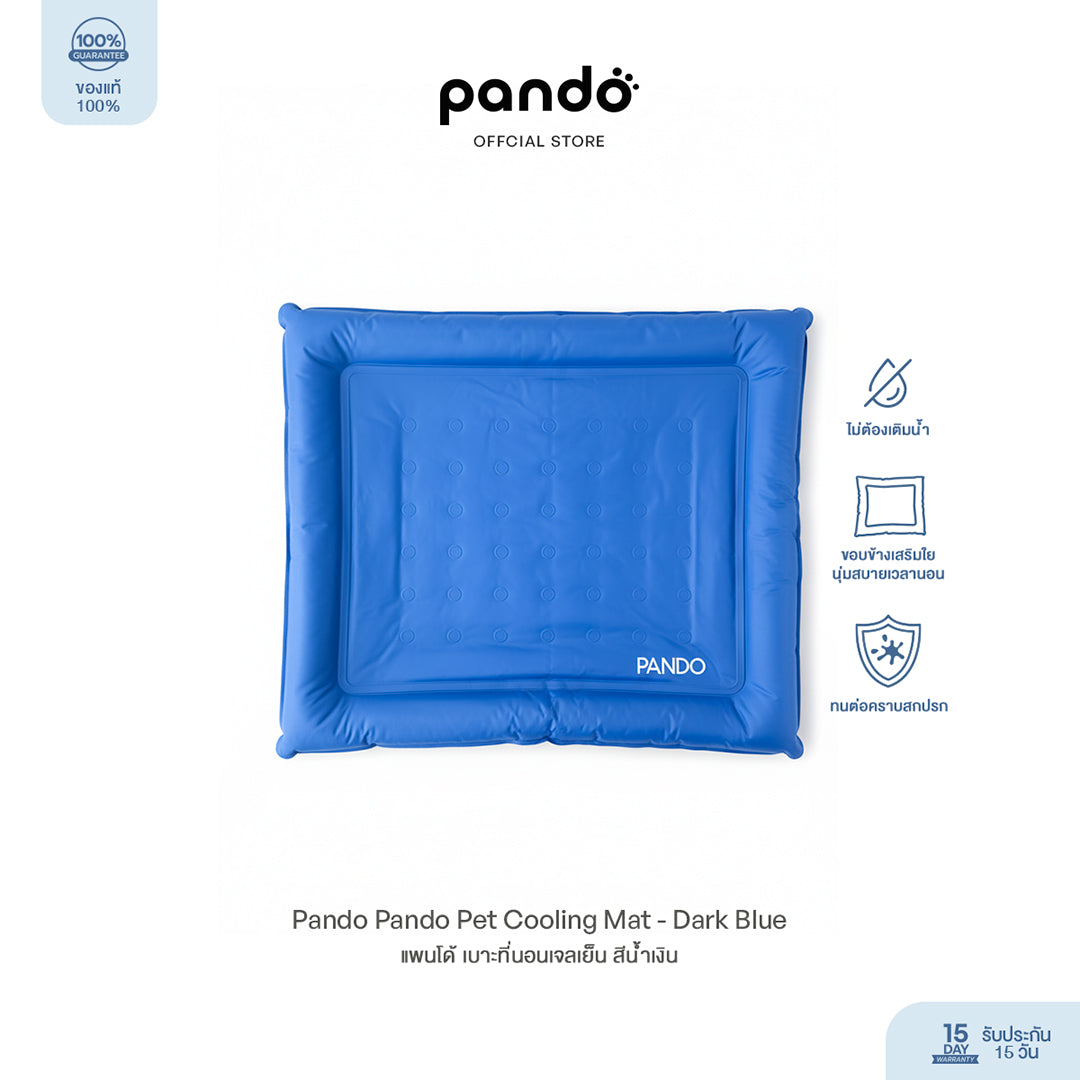 pet cooling mat