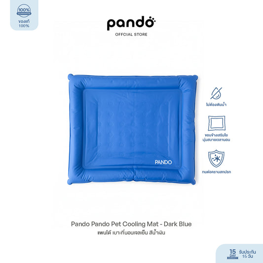 pet cooling mat