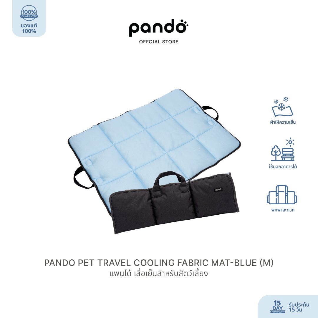 pet travel cooling mat