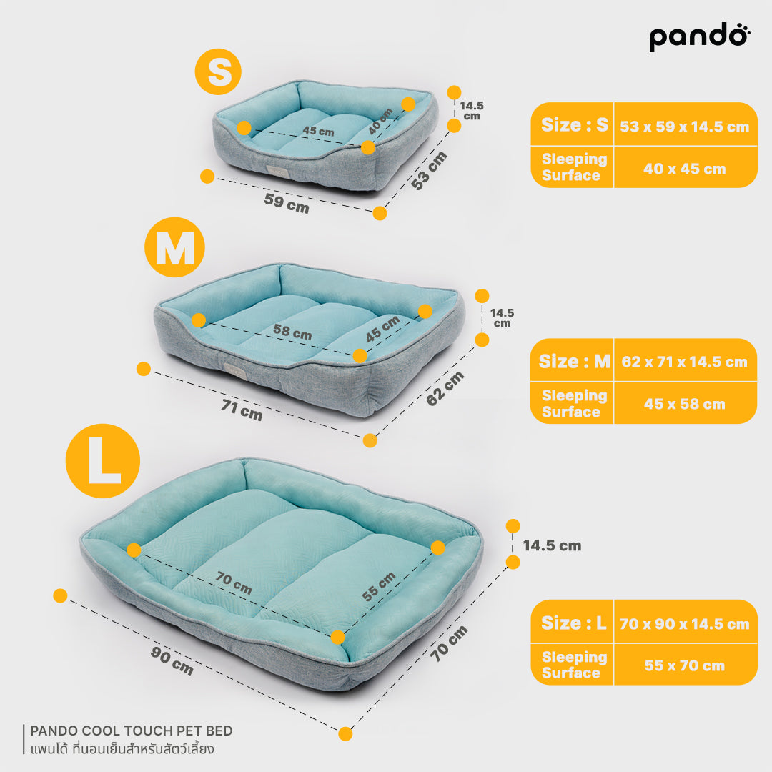 pando cool touch pet bed ที่นอนเย็นสำหรับสัตว์เลี้ยง