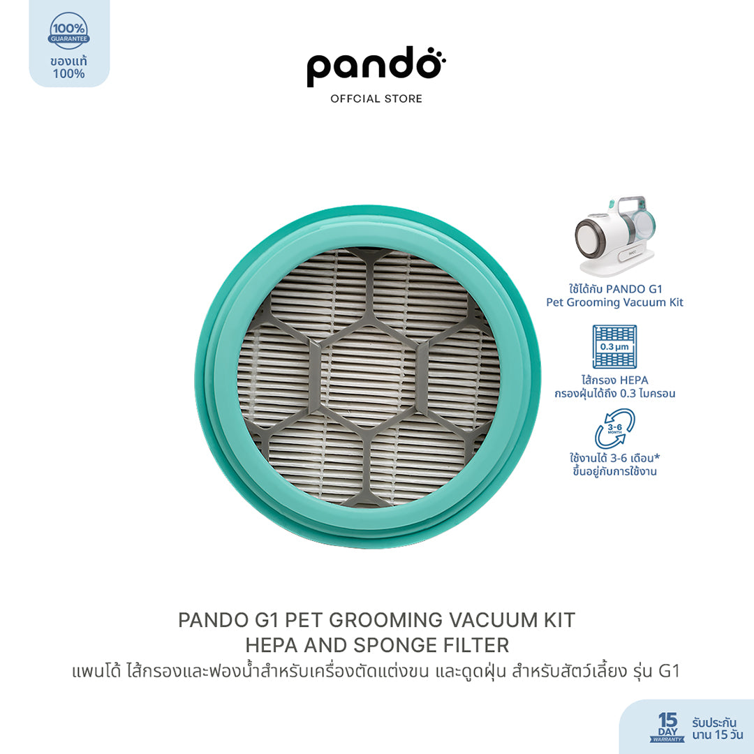 pet grooming vacuum filter
