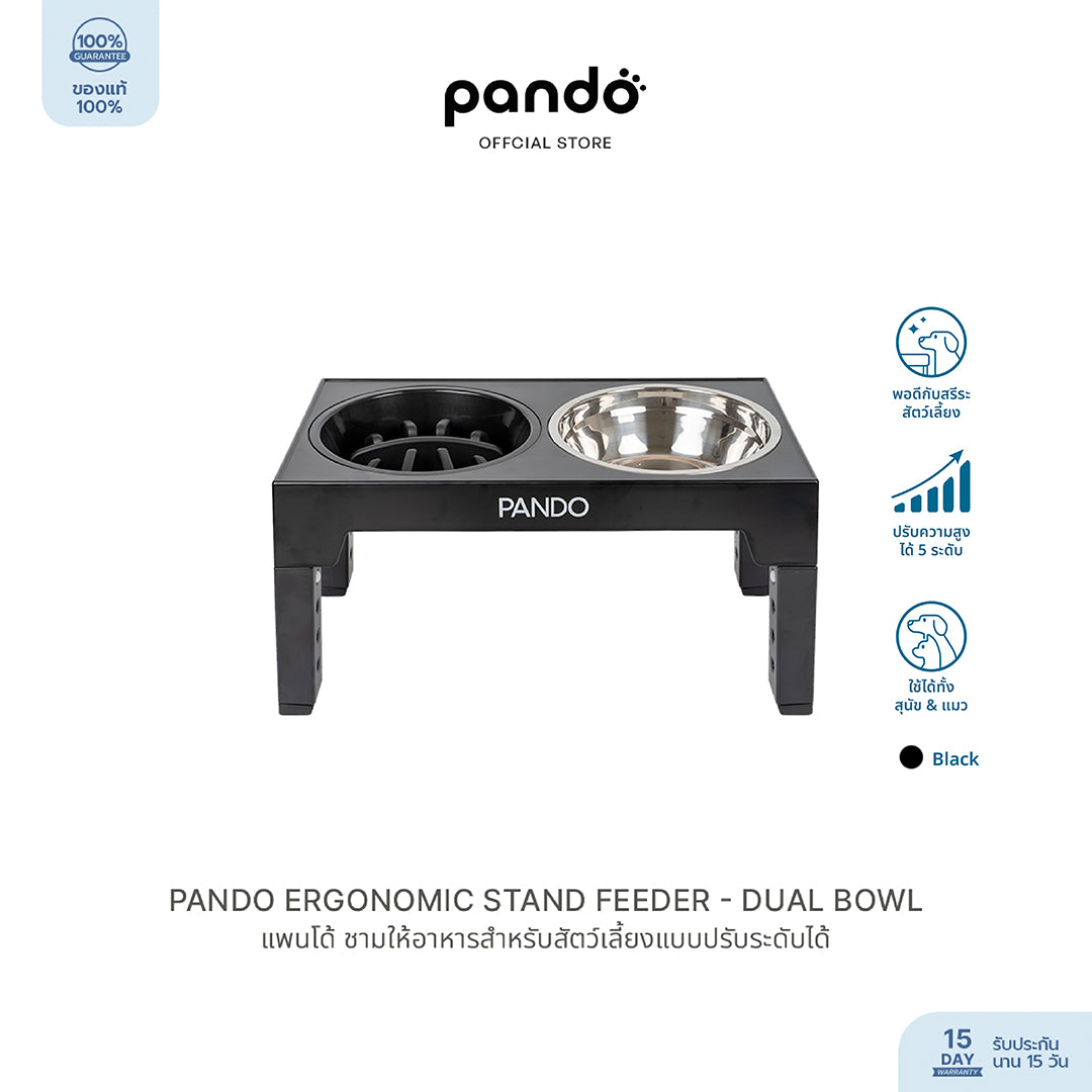pet bowl feeder
