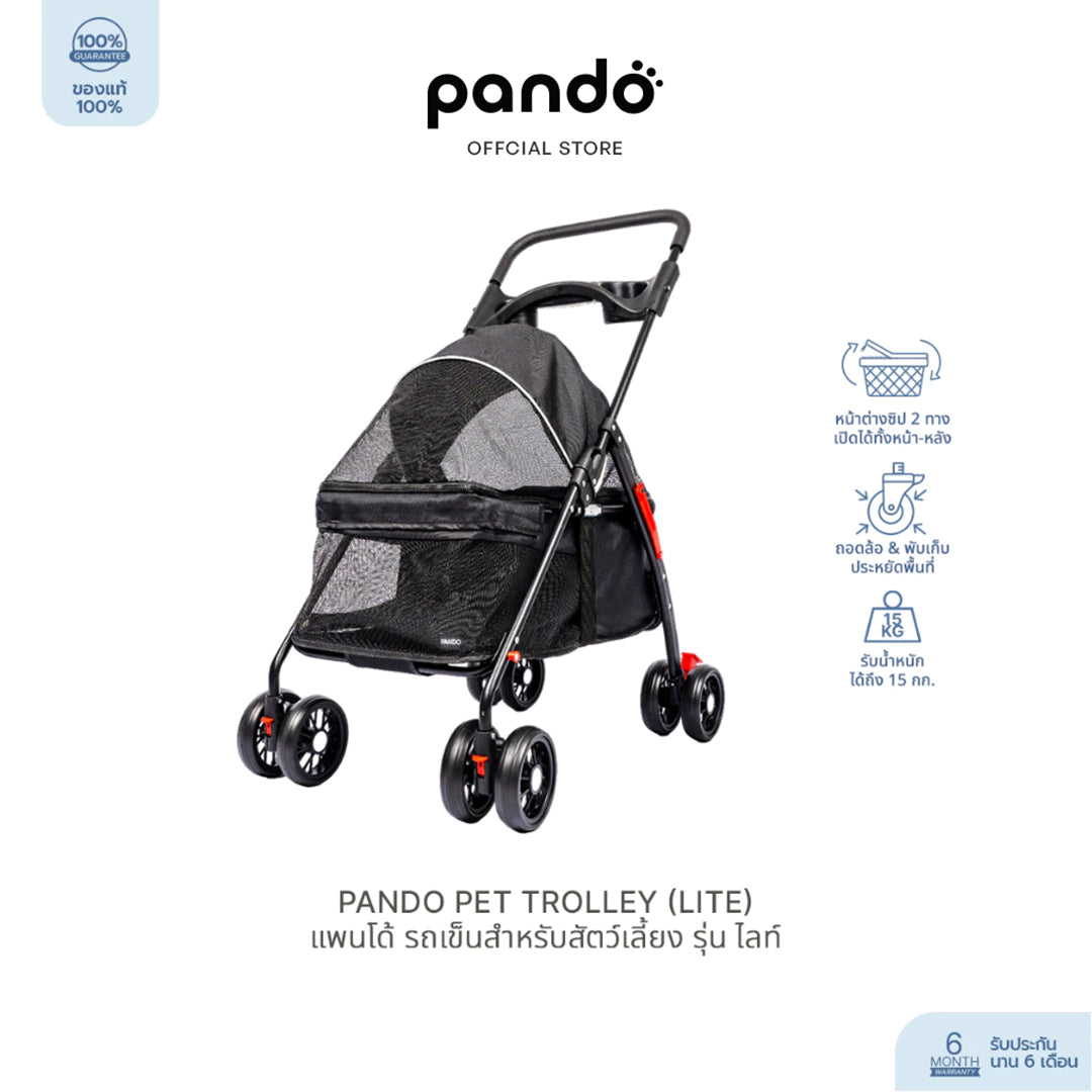 pet trolley