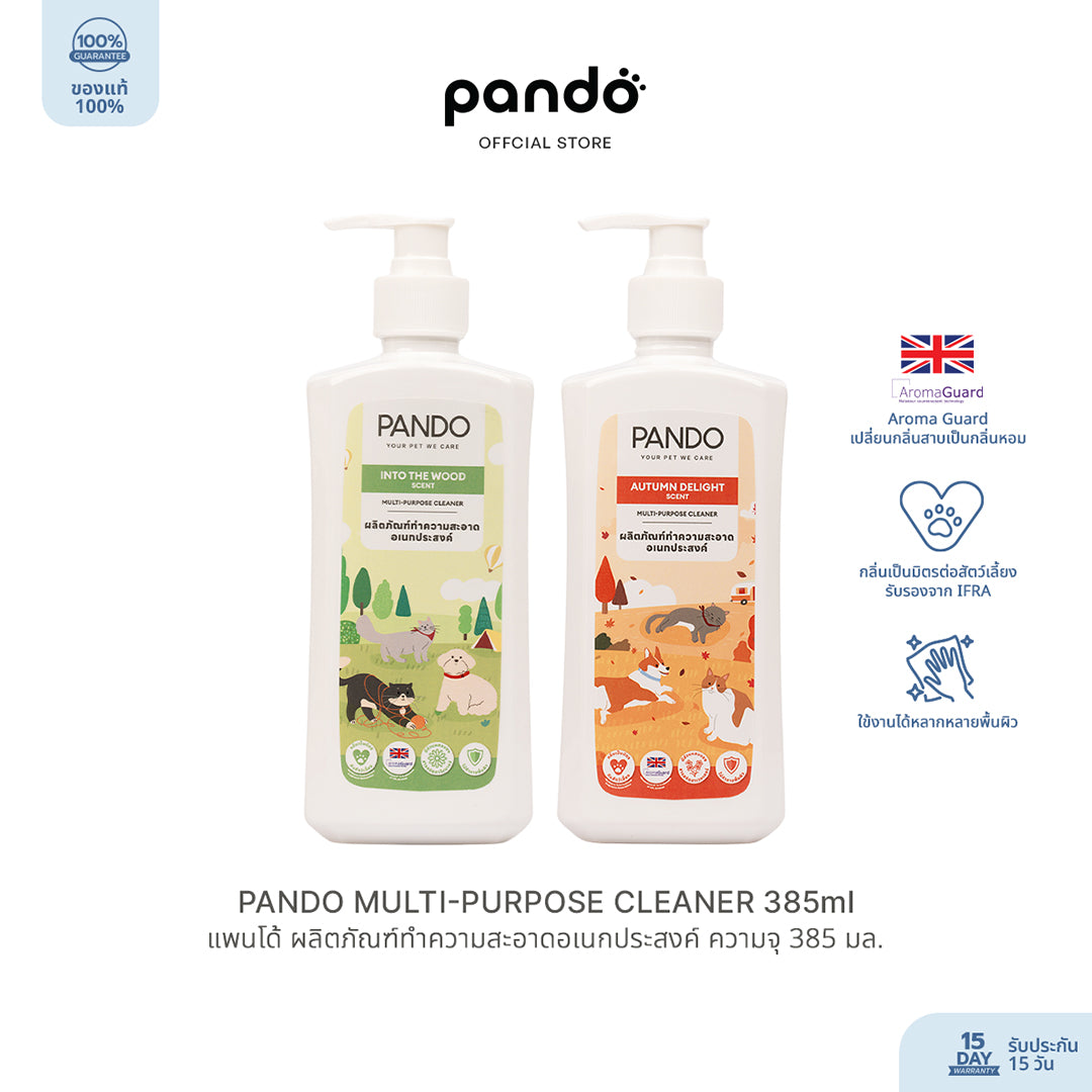pet cleaner