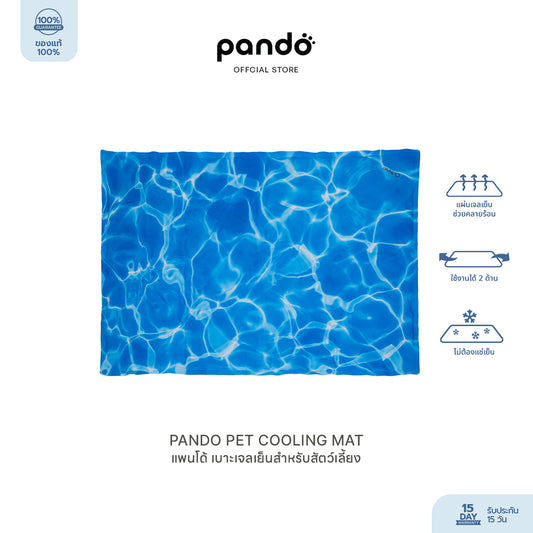 pet cooling mat