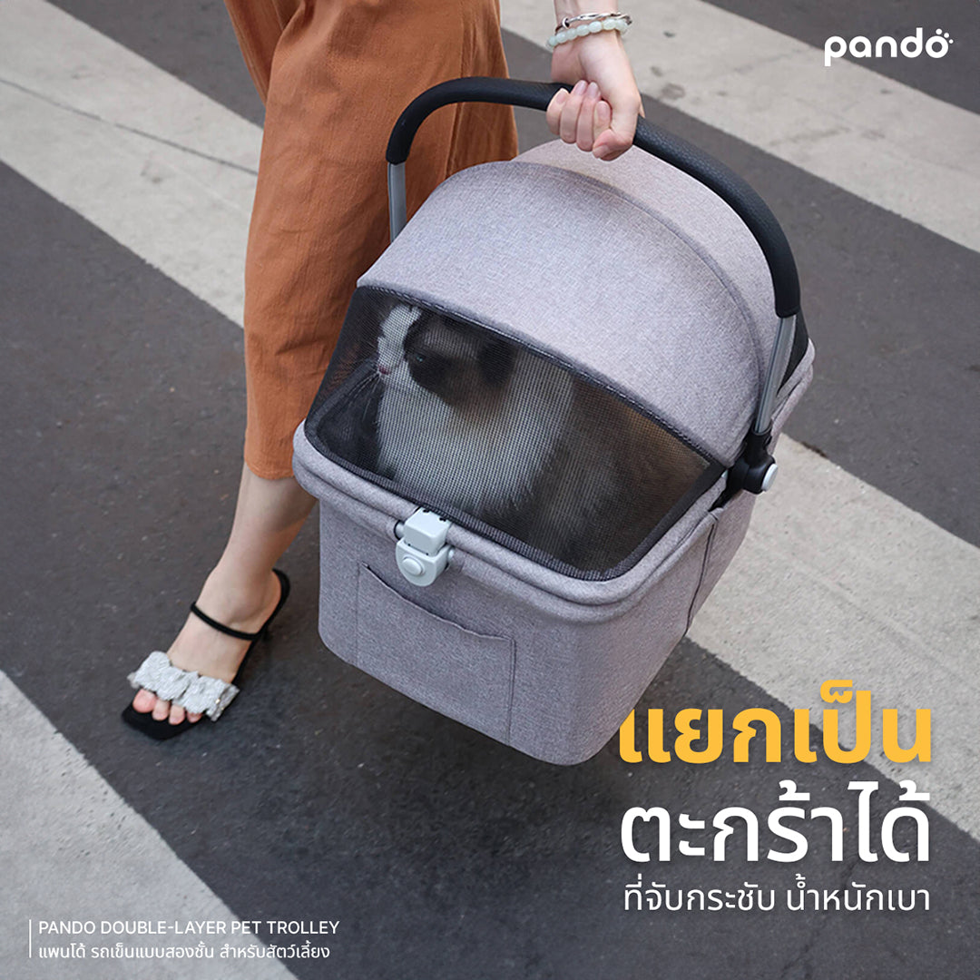 pando double-layer pet trolley รถเข็นแบบสองชั้นสำหรับสัตว์เลี้ยง 
