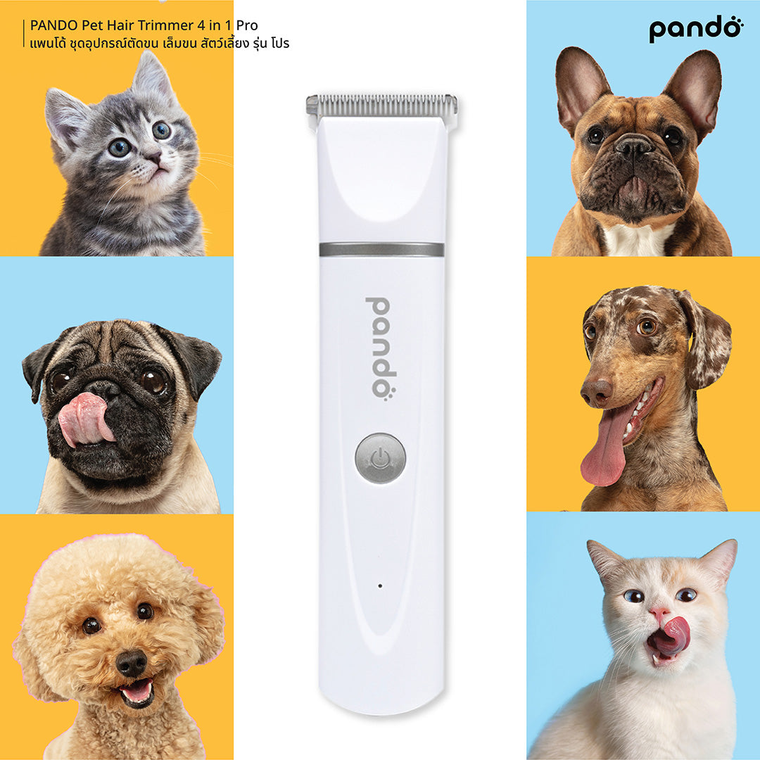 pando pet hair trimmer 4 in 1 pro ชุดอุปกรณ์ตัดขน เล็มขน สัตว์เลี้ยง รุ่น โปร