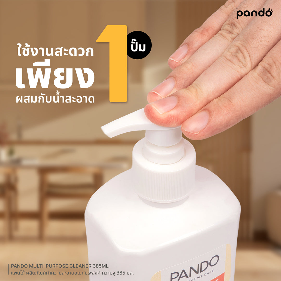 pando multi-purpose cleaner 385ml