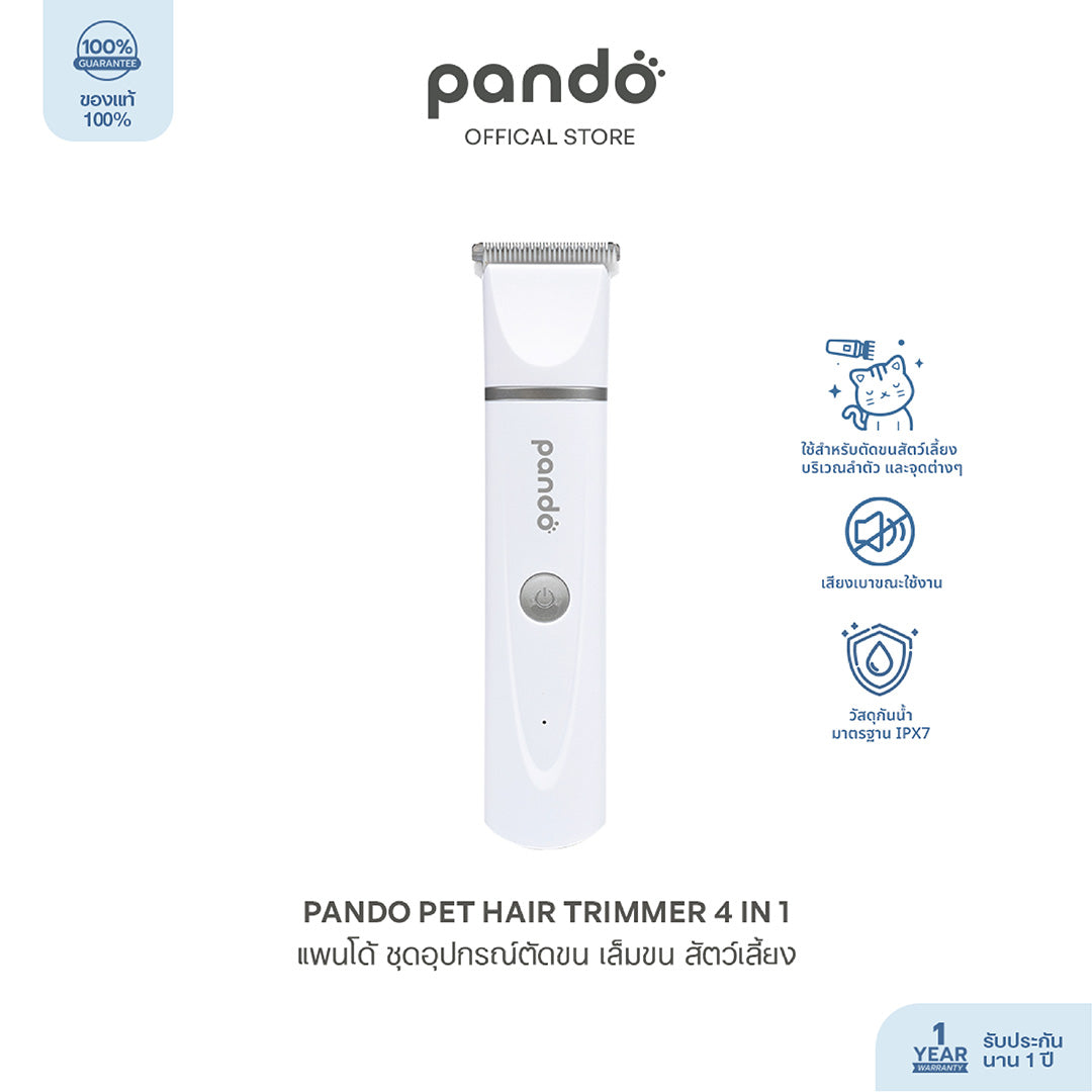 pet hair trimmer