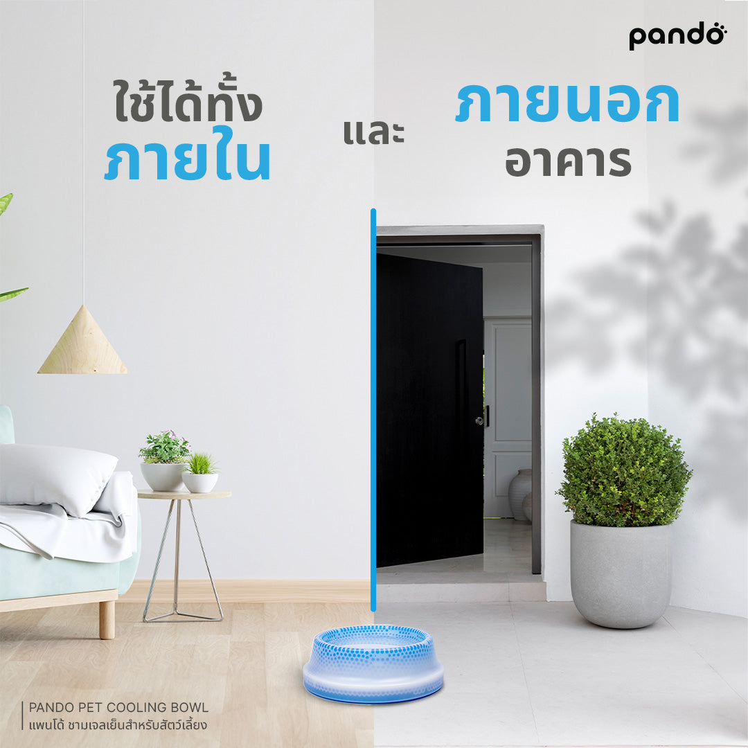 pando pet cooling bowl - ice blue ชามเจลเย็นสำหรับสัตว์เลี้ยง
