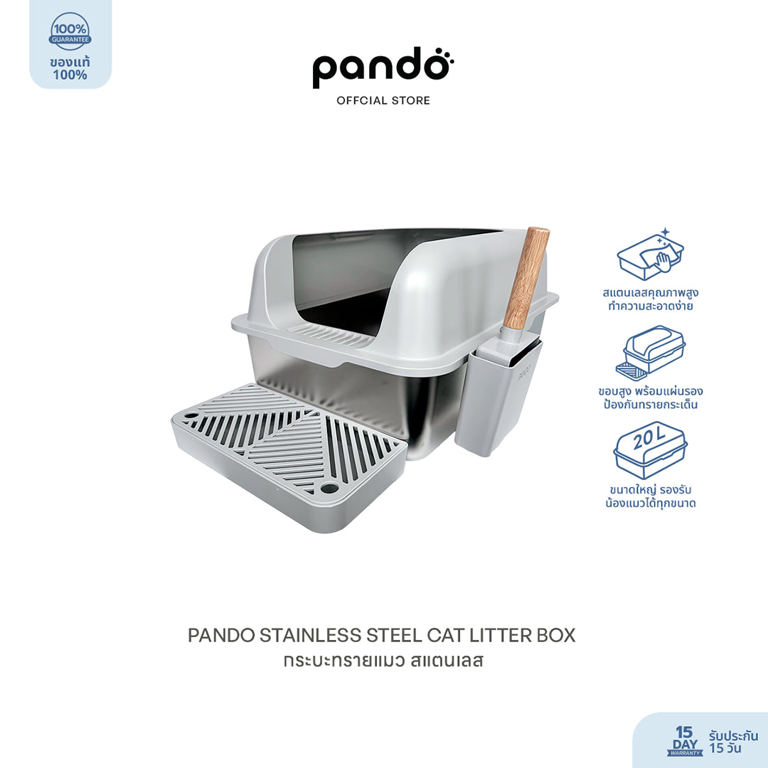 cat litter box
