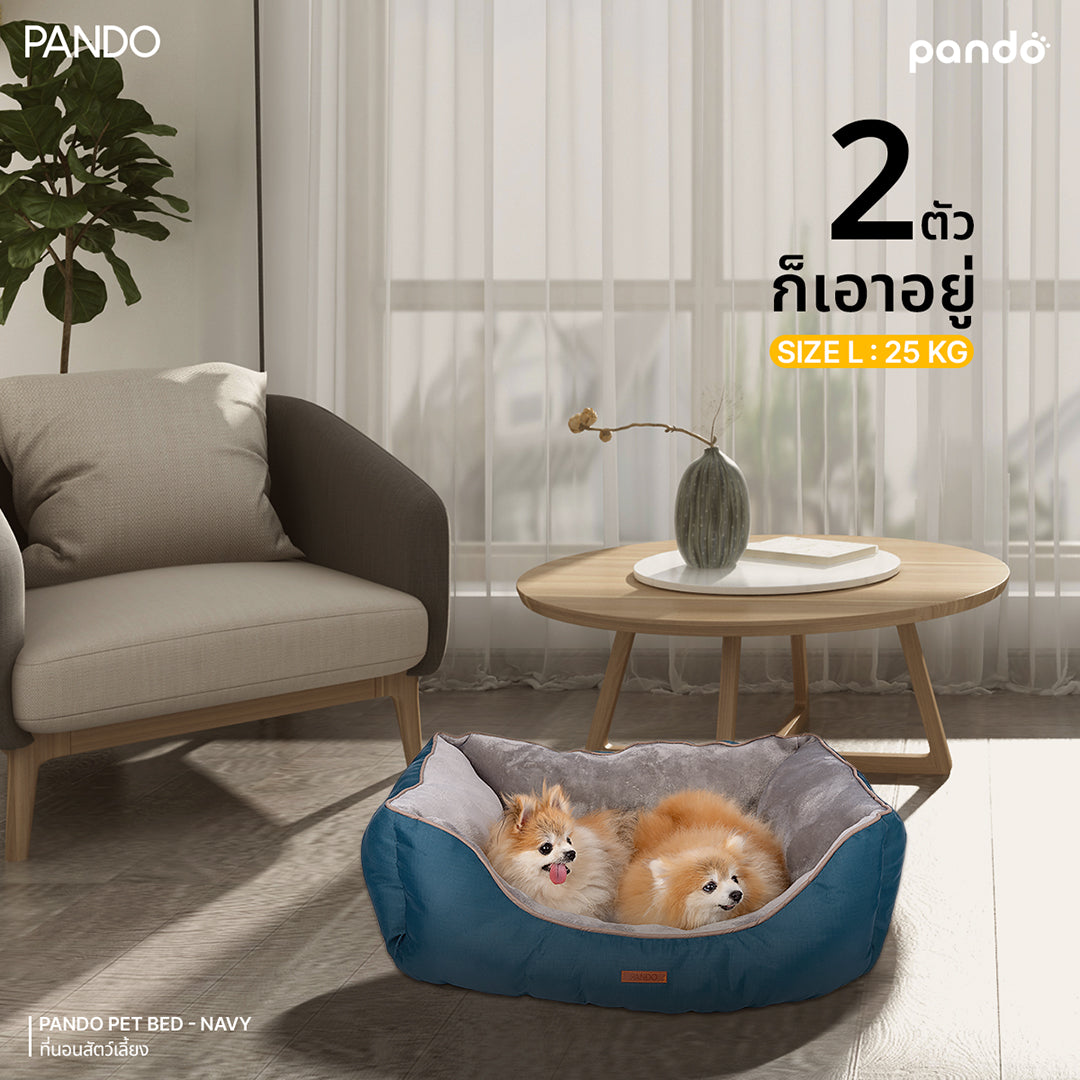 pando pet bed NAVY ที่นอนสัตว์เลี้ยง สี NAVY
