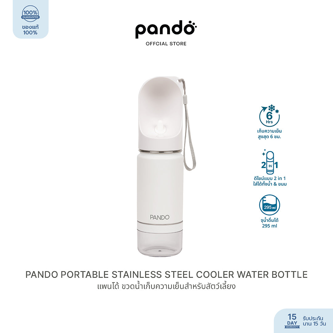 pet water bottle