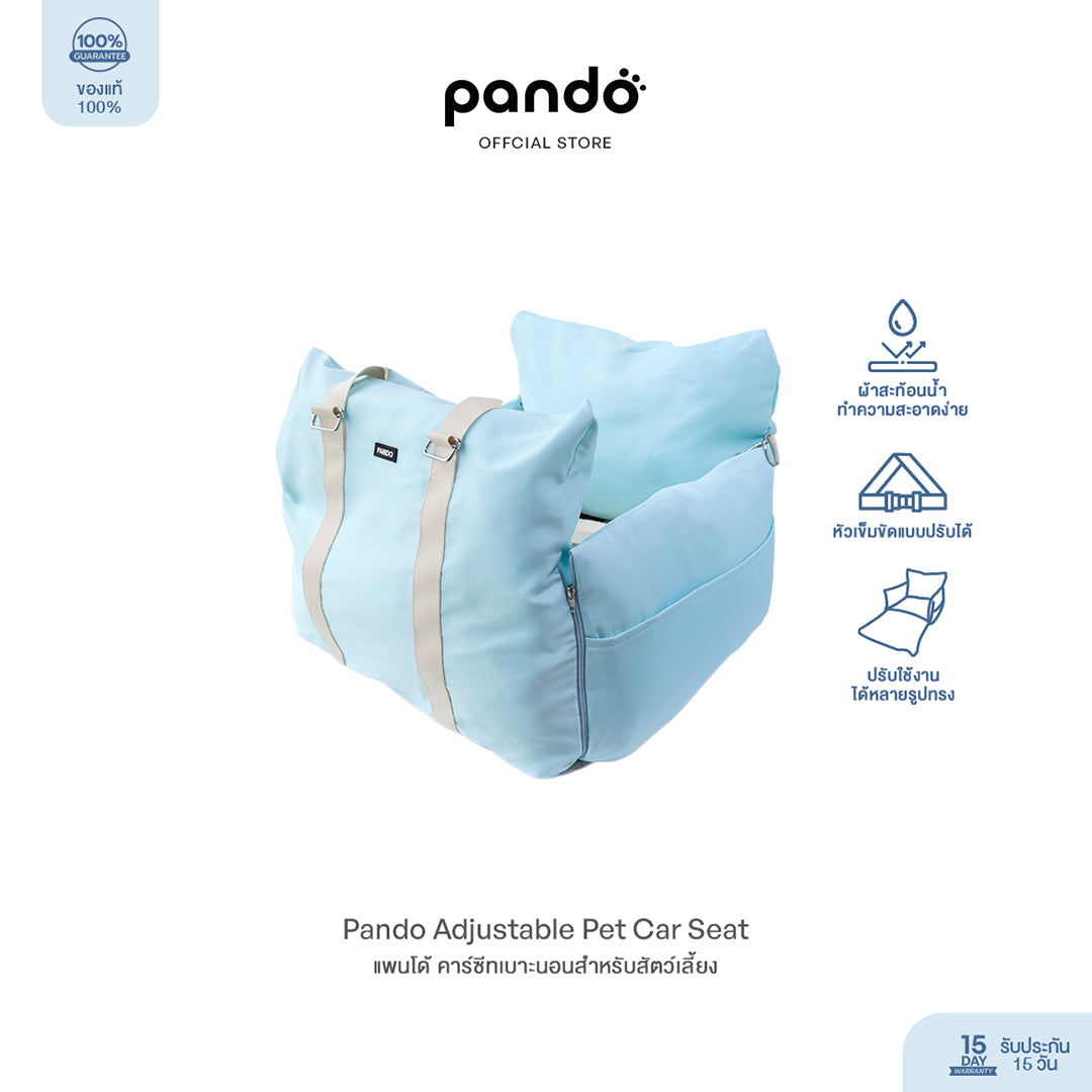 pet car seat