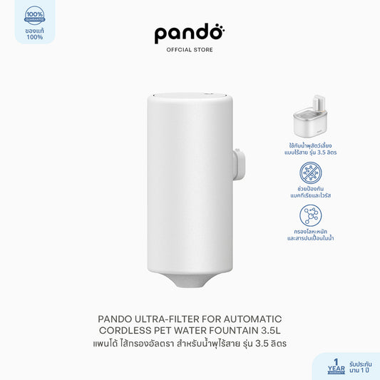 pet water fountain filter