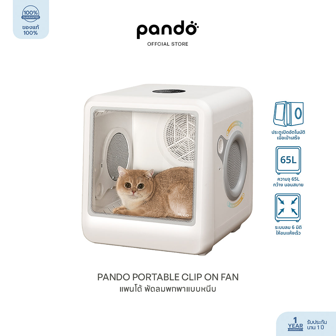 pet dryer room