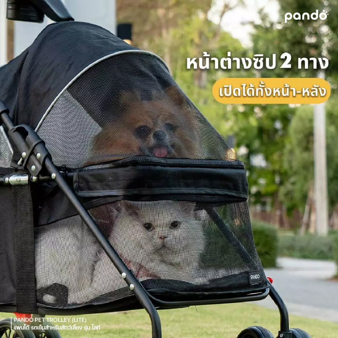 pando pet trolley (Lite) รถเข็นสำหรับสัตว์เลี้ยง รุ่น ไลท์ 