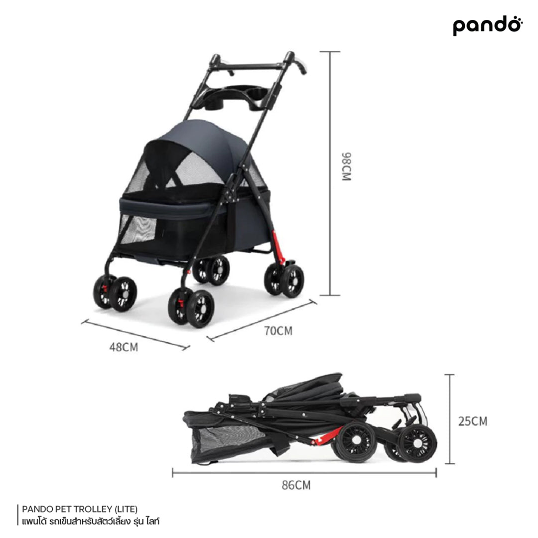 pando pet trolley (Lite) รถเข็นสำหรับสัตว์เลี้ยง รุ่น ไลท์ 