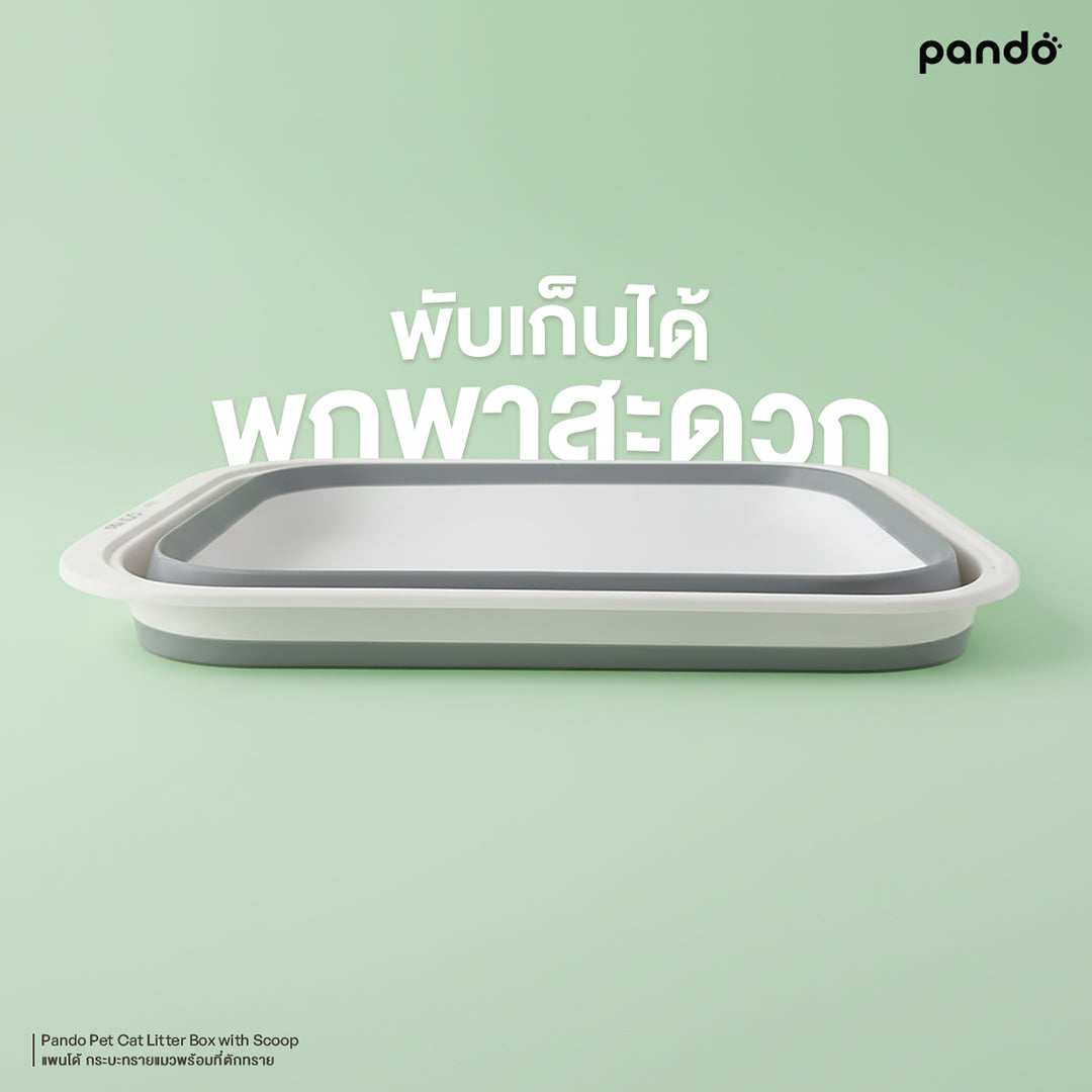 pando pet cat litter box with scoop กระบะทรายแมวพร้อมที่ตักทราย