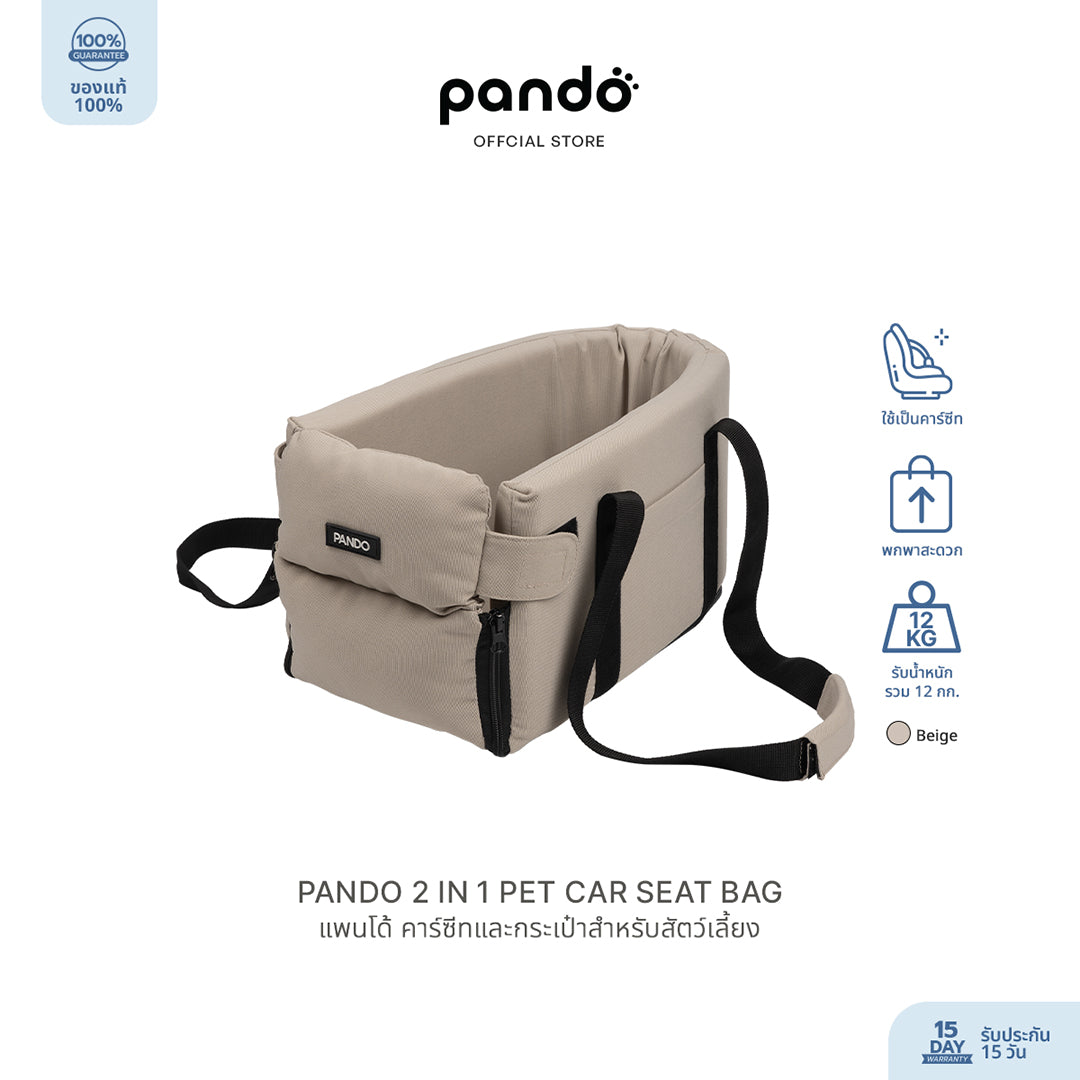 pet car seat bag
