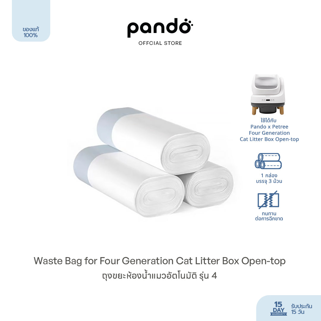 cat litter box waste bag
