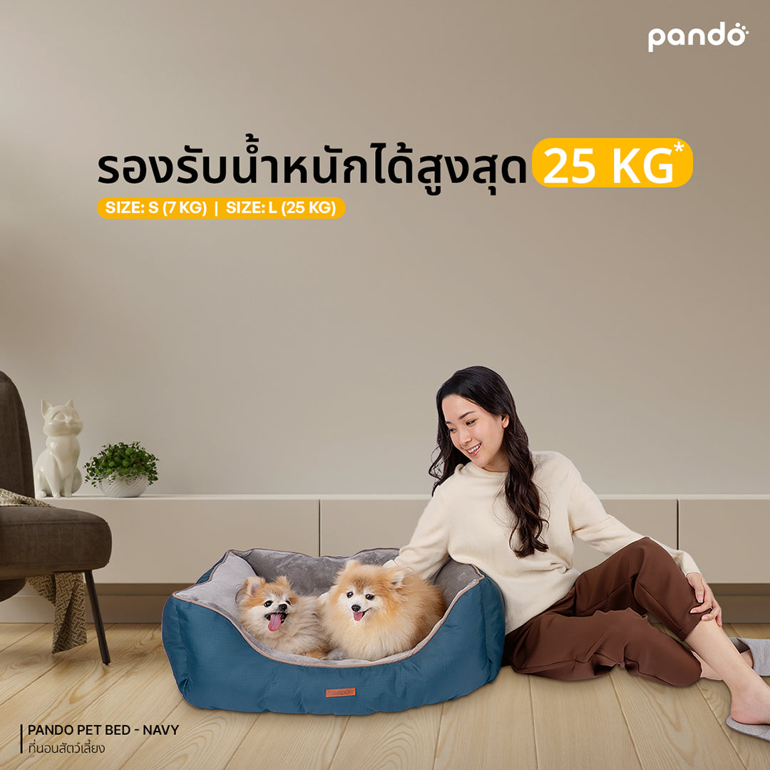 pando pet bed NAVY ที่นอนสัตว์เลี้ยง สี NAVY
