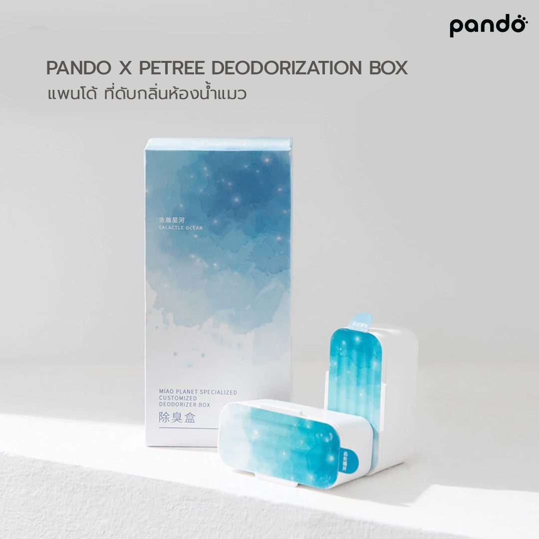pando deodorization box ที่ดับกลิ่นห้องน้ำแมว