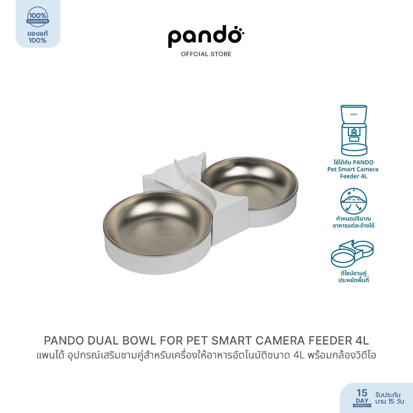 pet bowl feeder