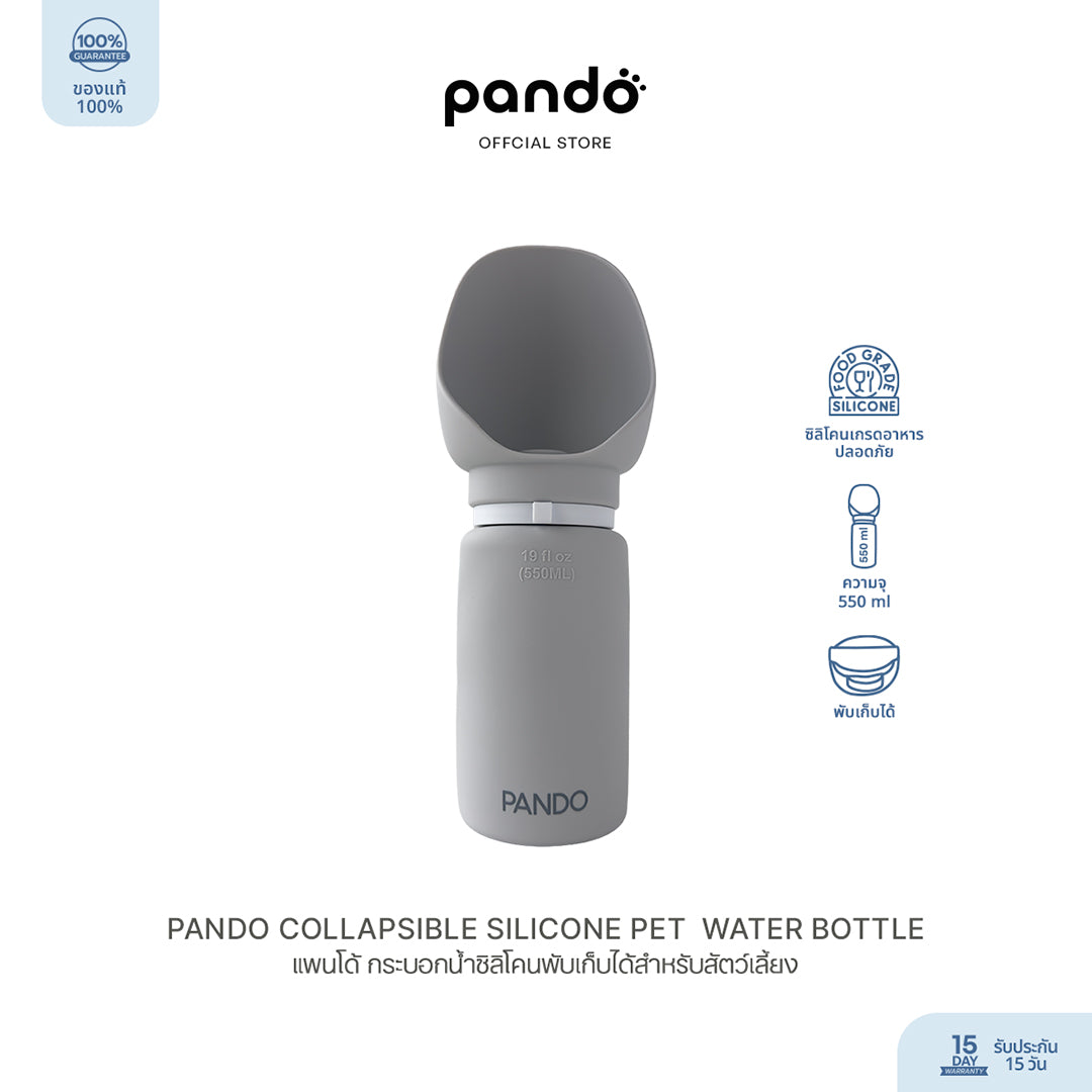 pet water bottle