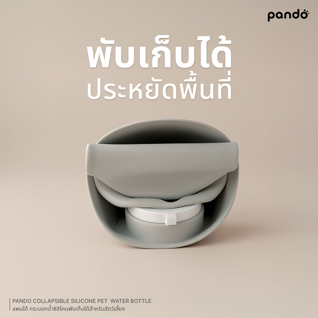 pando collapsible silicone pet water bottle ขวดน้ำซิลิโคนพับได้สำหรับสัตว์เลี้ยง