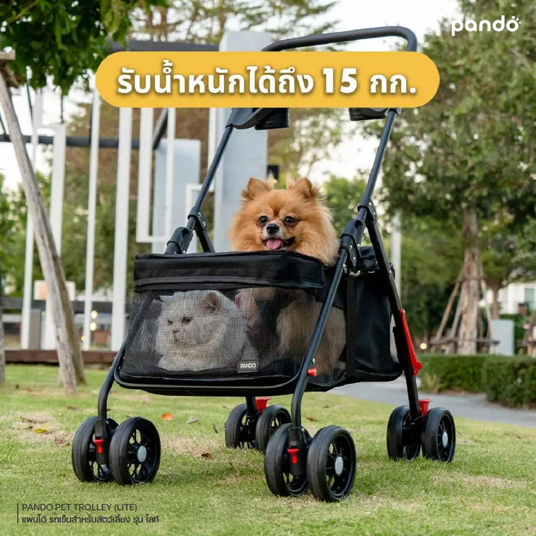 pando pet trolley (Lite) รถเข็นสำหรับสัตว์เลี้ยง รุ่น ไลท์ 