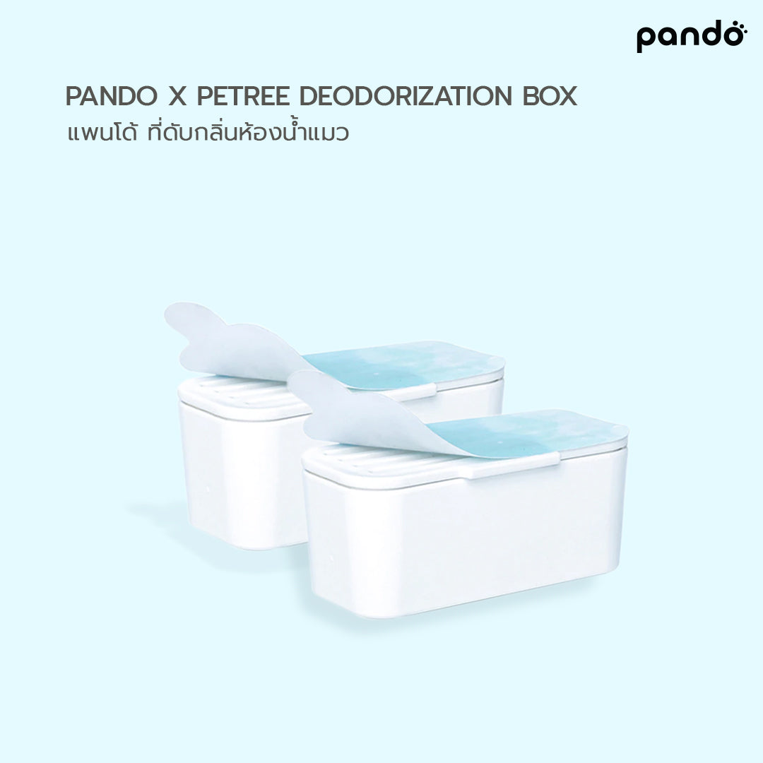 pando deodorization box ที่ดับกลิ่นห้องน้ำแมว
