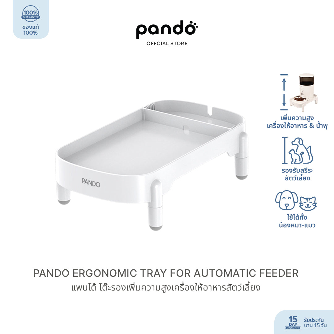 pet ergonomic tray
