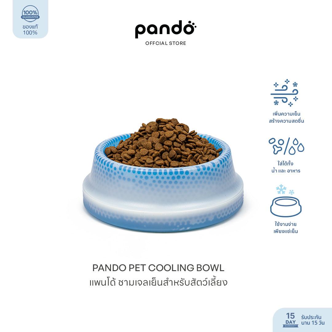 pet cooling bowl