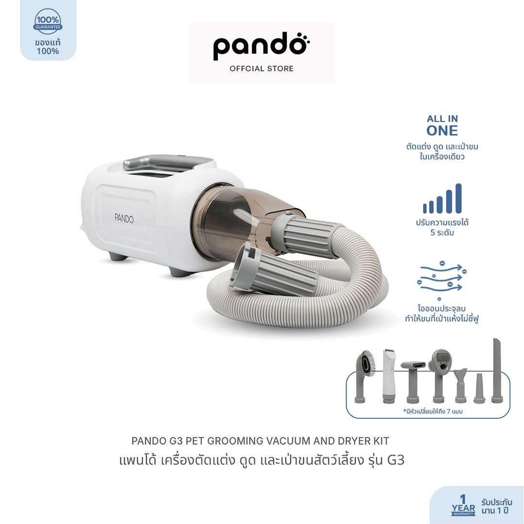 pet grooming vacuum