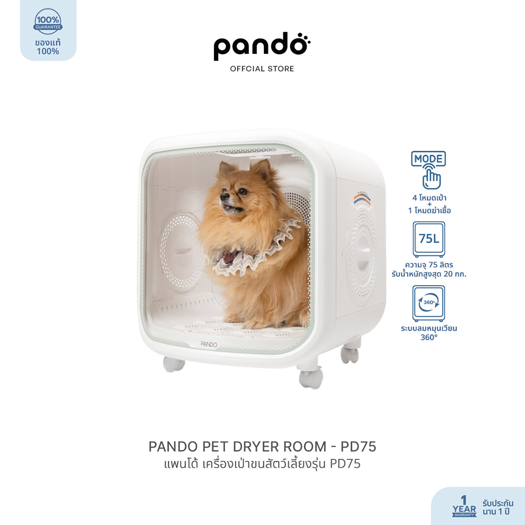 pet dryer room